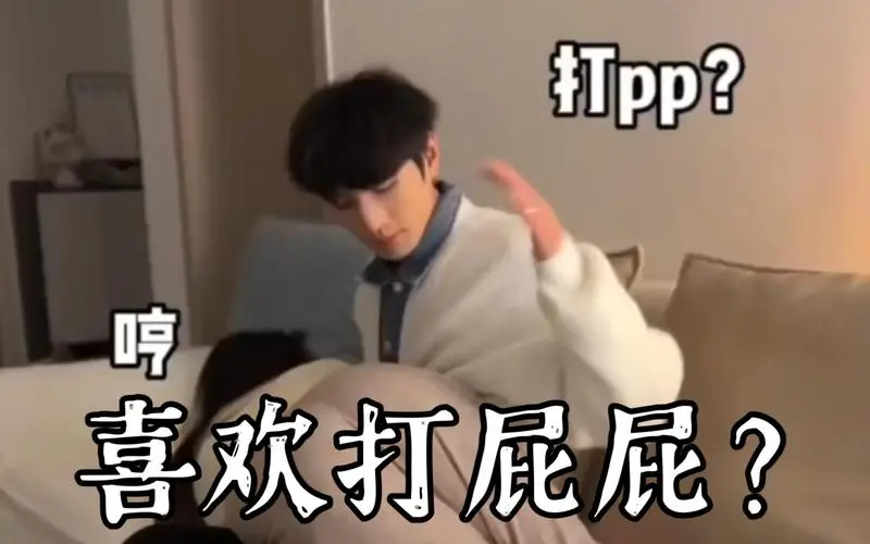 西檬之家tickle在字母圈中的意义是什么?探索欢愉与界限的微妙关系 一