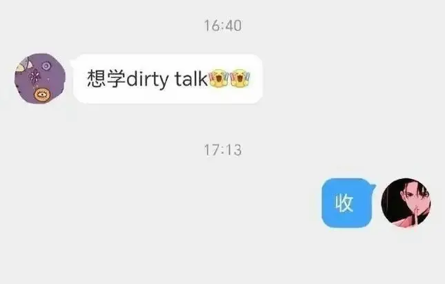 西檬之家Tickle在字母圈中意味着什么?你必须知道的趣味探索! 一