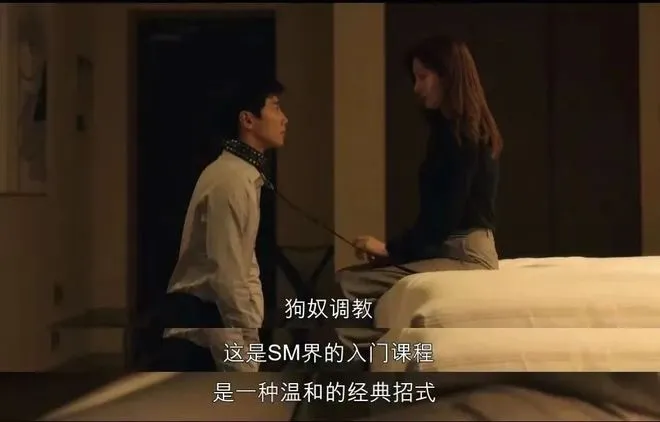 西檬之家dirty talk是什么? 一