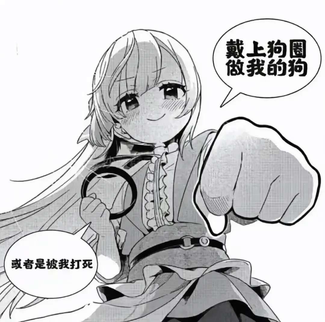 西檬之家BDSM入圈指南 一