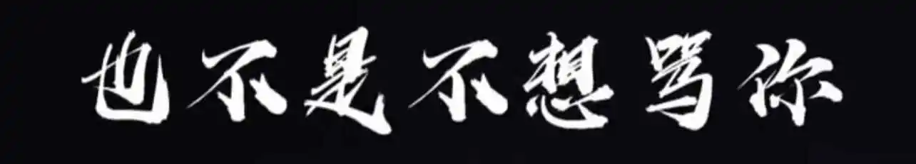西檬之家M倾向是什么? 一